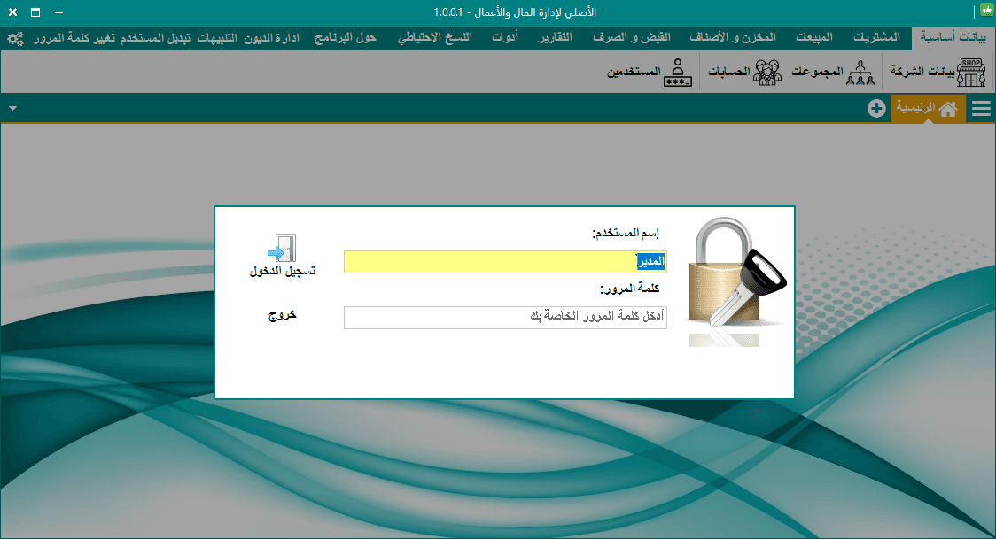 /projects/al-asly/Capture.PNG
