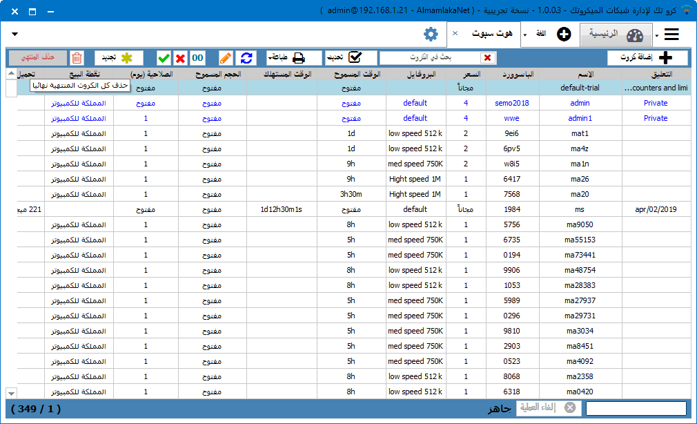 /projects/krootak/Screenshot 2024-05-04 021330.png