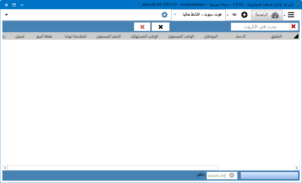 /projects/krootak/Screenshot 2024-05-04 021420.png