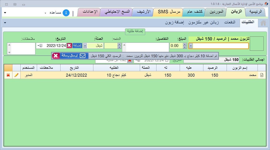 /projects/al-ameen/007.jpg