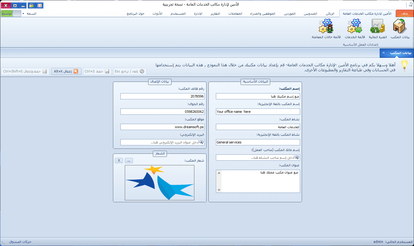 /projects/al-ameen-gsom/Screenshot 2026-07-25 231238.png