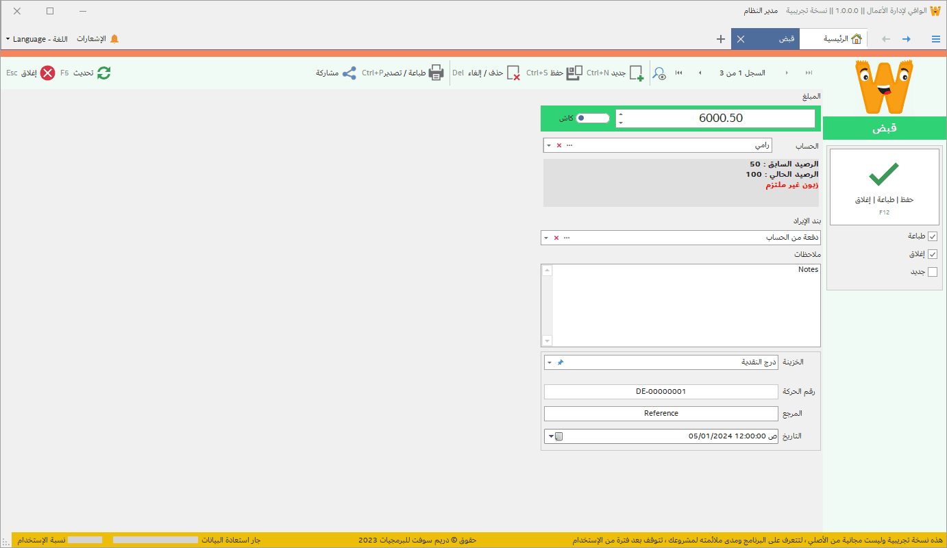 /projects/al-wafi/Screenshot 2024-04-28 001127.png