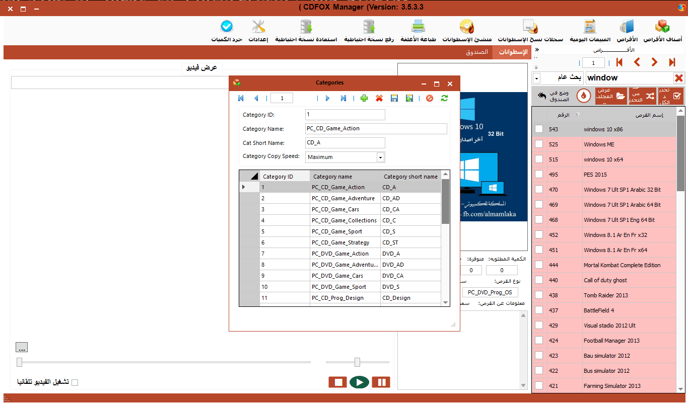 /projects/cd-fox/Screenshot 2024-05-01 131516.png