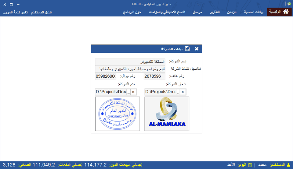 /projects/debt-manager/16105714_1031922693619881_739203002448604470_n.png