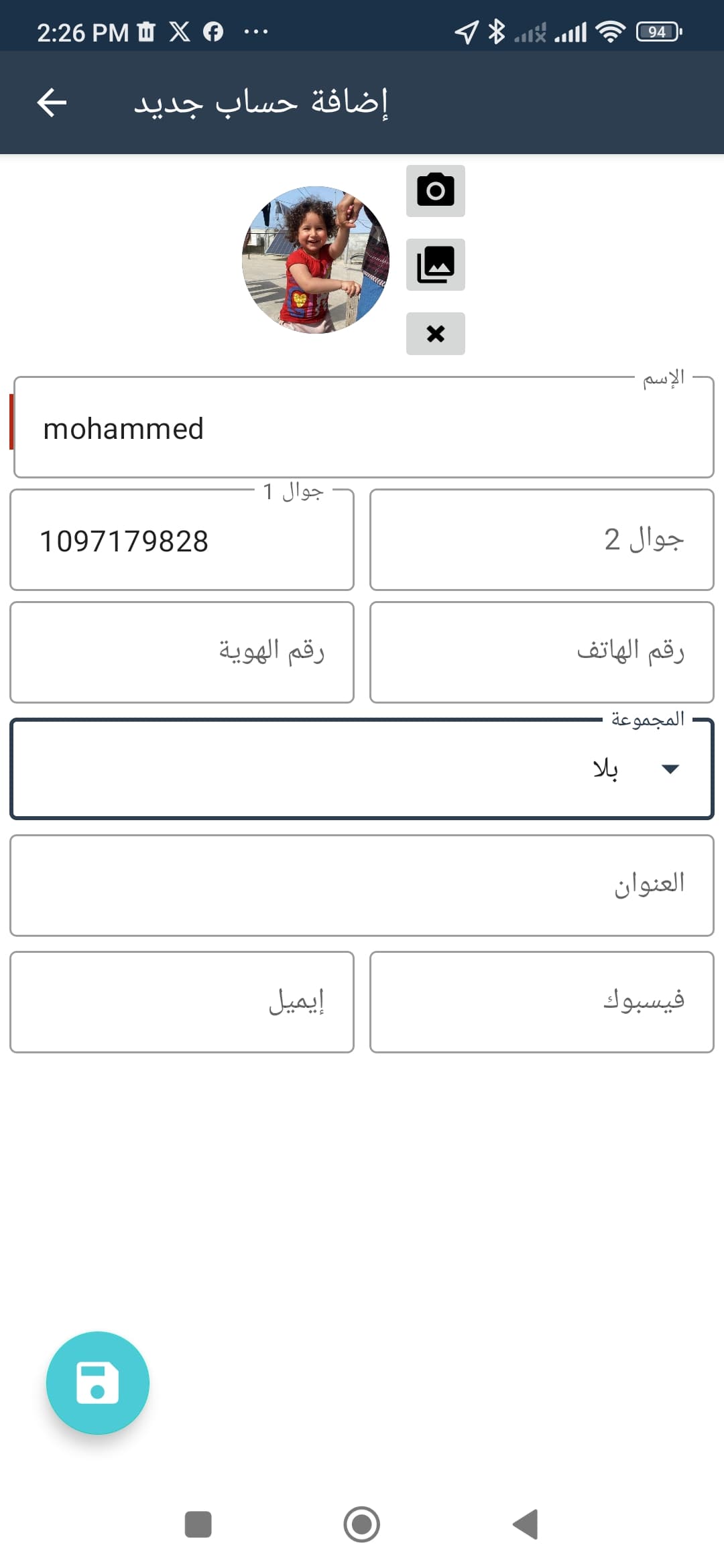 /projects/debt-manager-mobile/1714565705205.jpg