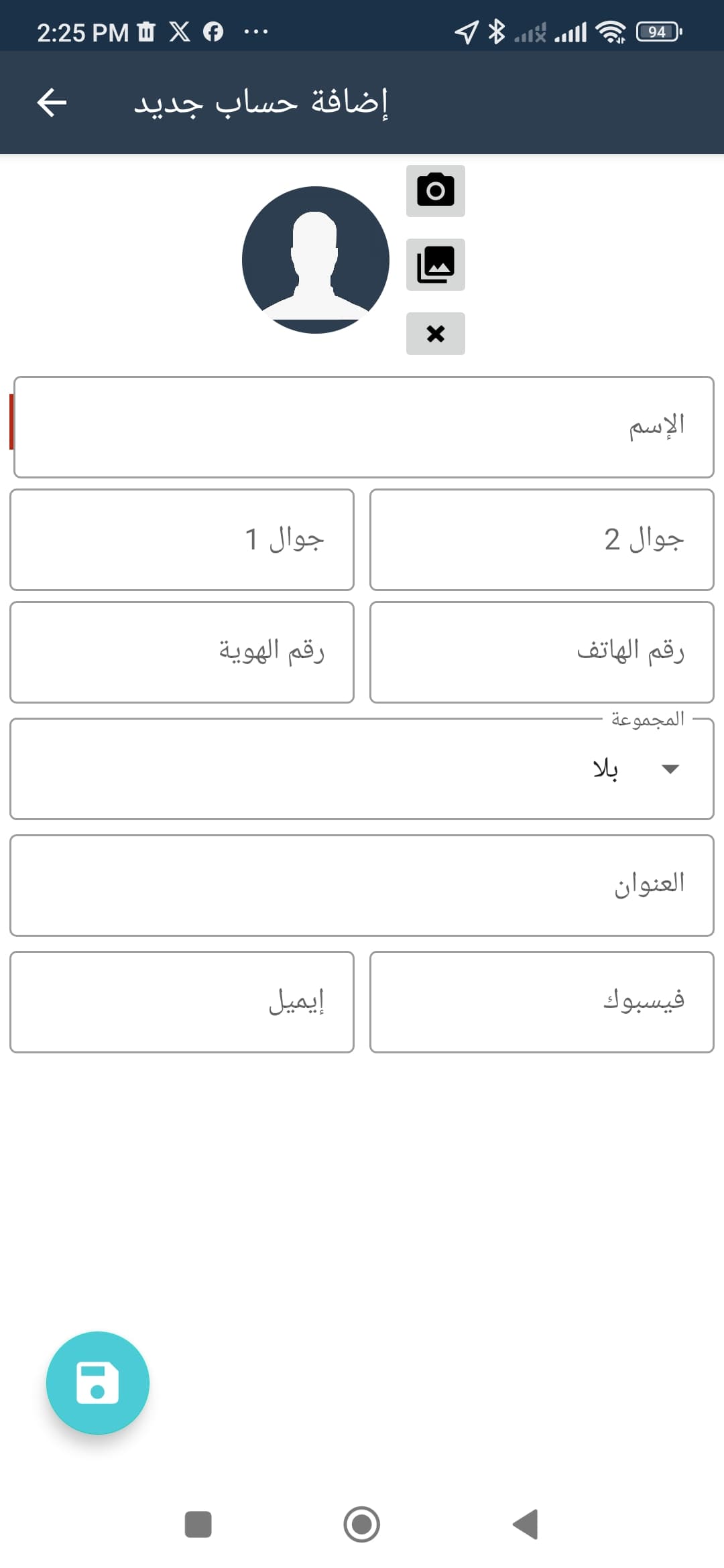 /projects/debt-manager-mobile/1714565705214.jpg