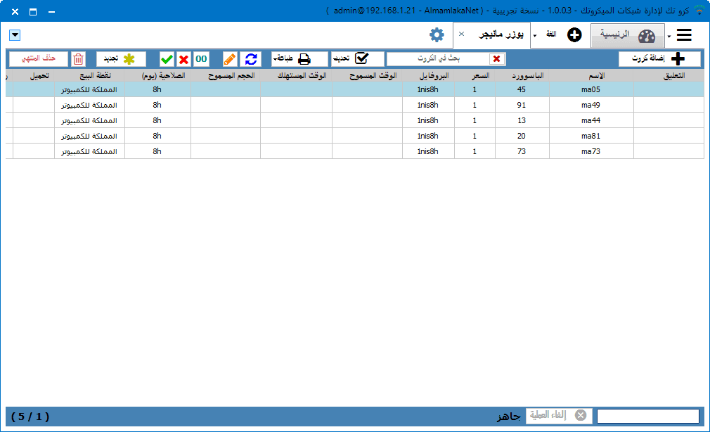 /projects/krootak/Screenshot 2024-05-04 021341.png
